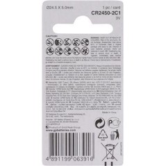 CR 2450 LITHIUM-P Battery - Reliable Power Source for All Your Devices - High Performance, Long-Lasting Energy (1 Pack)
